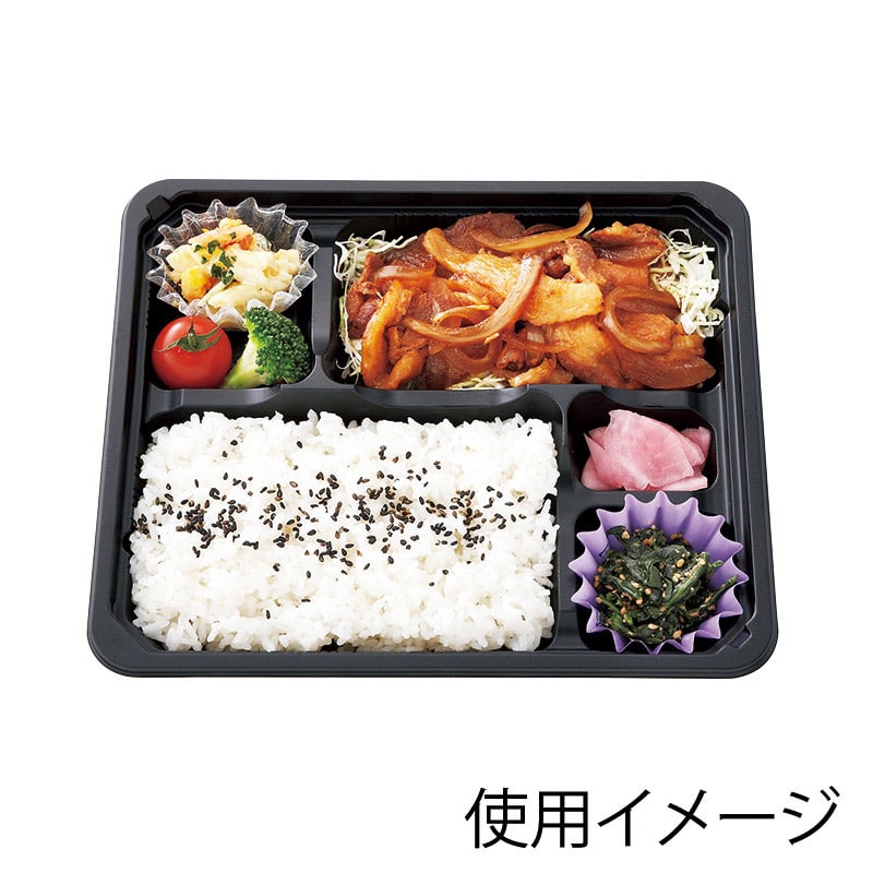 アヅミ産業 弁当容器 本体・蓋セット EW-410 黒 50セット/箱(ご注文単位8箱)【直送品】