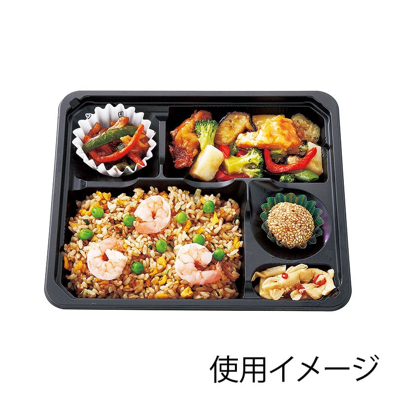 アヅミ産業 弁当容器　本体・蓋セット EW-420 黒 50セット/箱（ご注文単位8箱）【直送品】