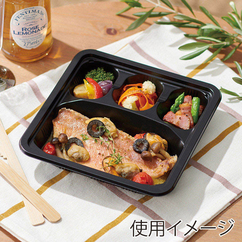 アヅミ産業冷凍対応弁当容器 本体 TH-18-18-B 黒 50枚/1袋(ご注文単位9袋)【直送品】