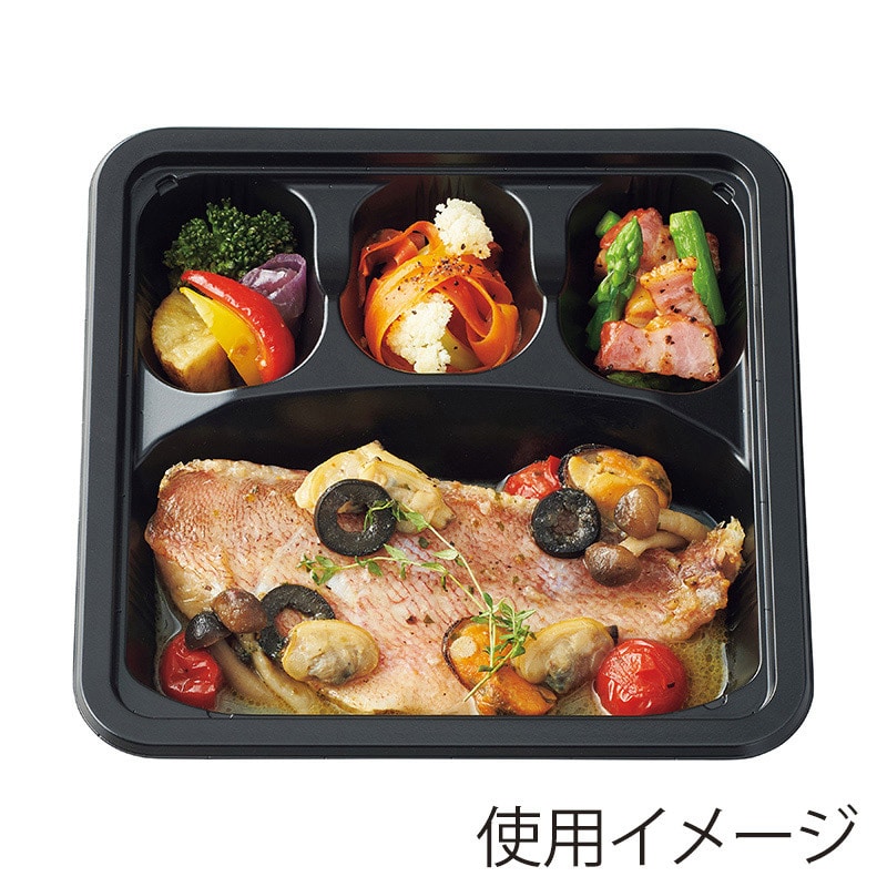 アヅミ産業冷凍対応弁当容器 本体 TH-18-18-B 黒 50枚/1袋(ご注文単位9袋)【直送品】