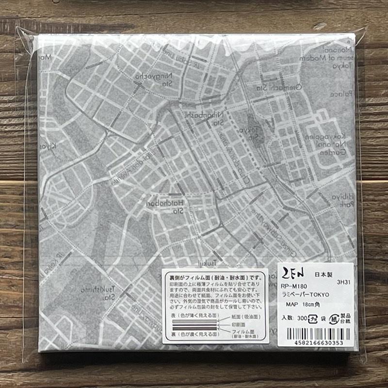 アーテック ラミペーパーTOKYO 18cm角 300枚/冊