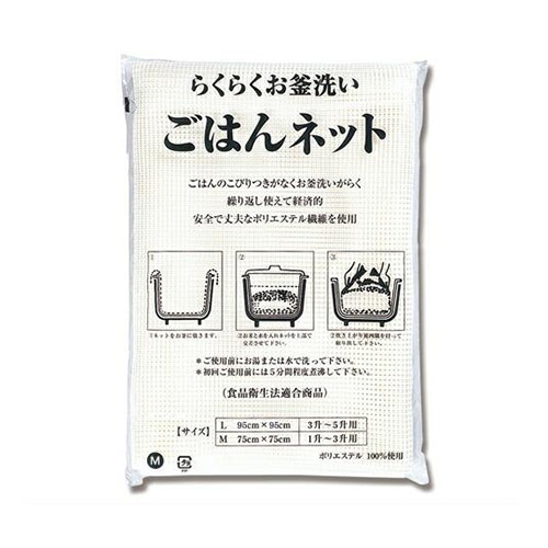 イグチ ごはんネット M 402LCC 1個（ご注文単位1個）【直送品】