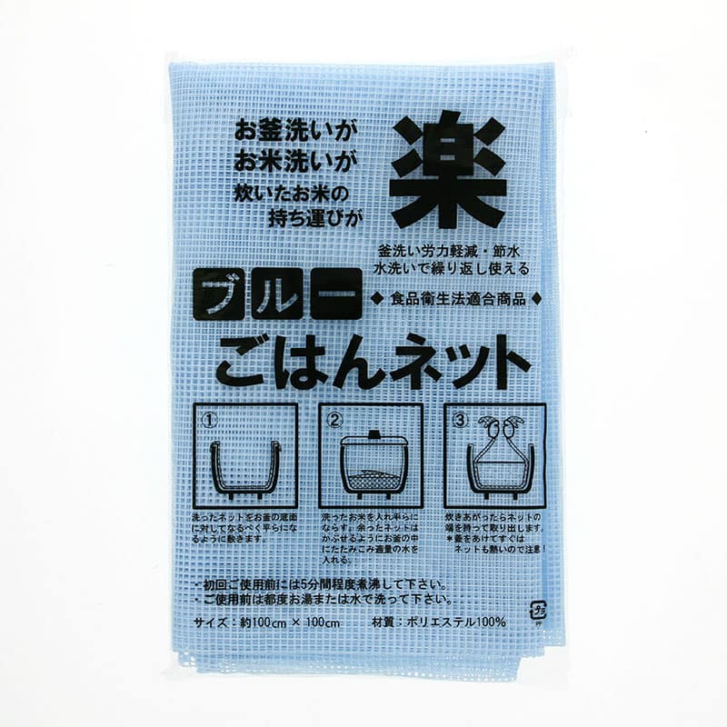 イグチ ごはんネット ブルー L 3升~5升用 402LCCBL 1枚(ご注文単位50枚)【直送品】