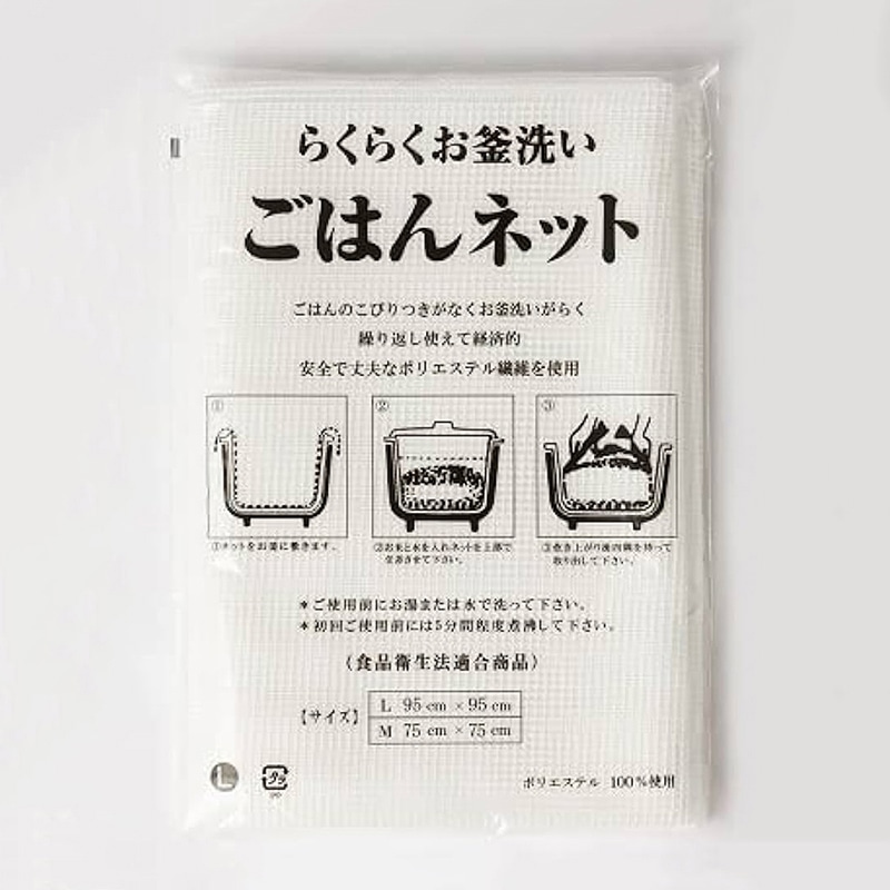 イグチ ごはんネット L 401MMC 1個（ご注文単位1個）【直送品】