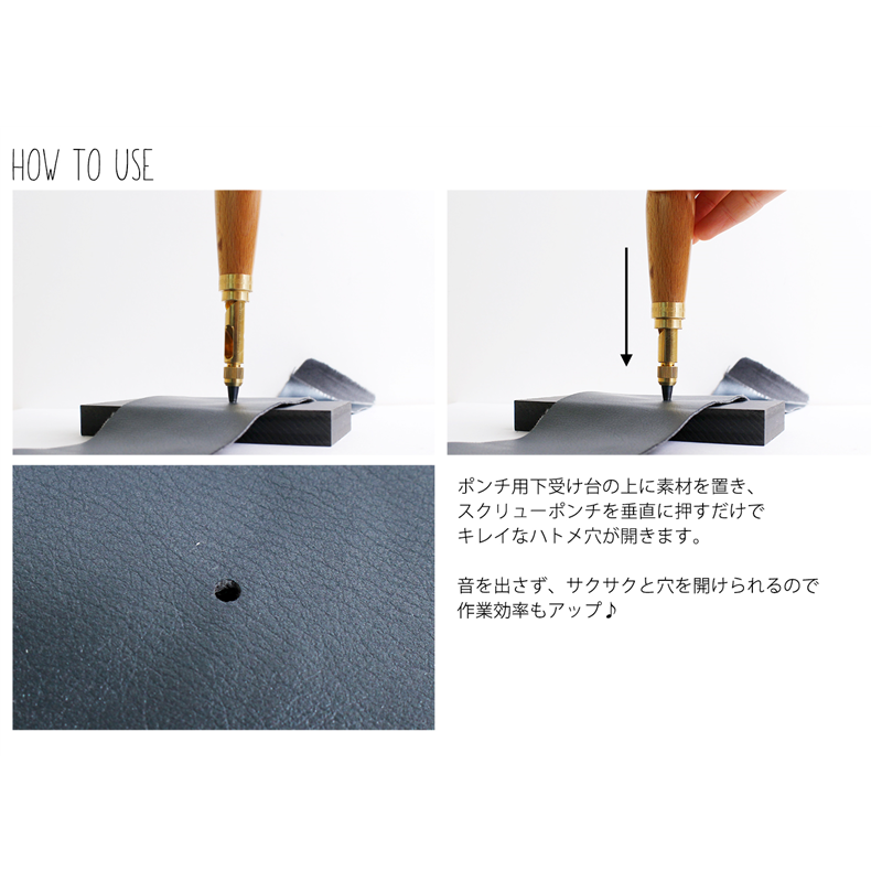 野中製作所 スクリューポンチ本体 替刃3.0mm付 W2.3×H13cm NS-SP 1本（ご注文単位1本）【直送品】