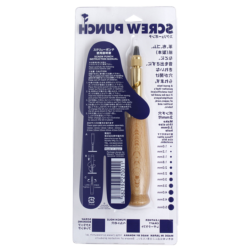 野中製作所 スクリューポンチ本体 替刃3.0mm付 W2.3×H13cm NS-SP 1本(ご注文単位1本)【直送品】