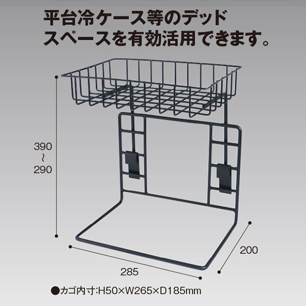 アルファ 卓上関連台 W300mm OK-DR00002 1台（ご注文単位1台）【直送品】