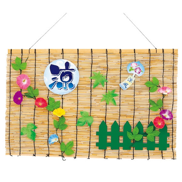 アルファ 涼風朝顔垣根スダレ TC2-0081 1個（ご注文単位1個）【直送品】