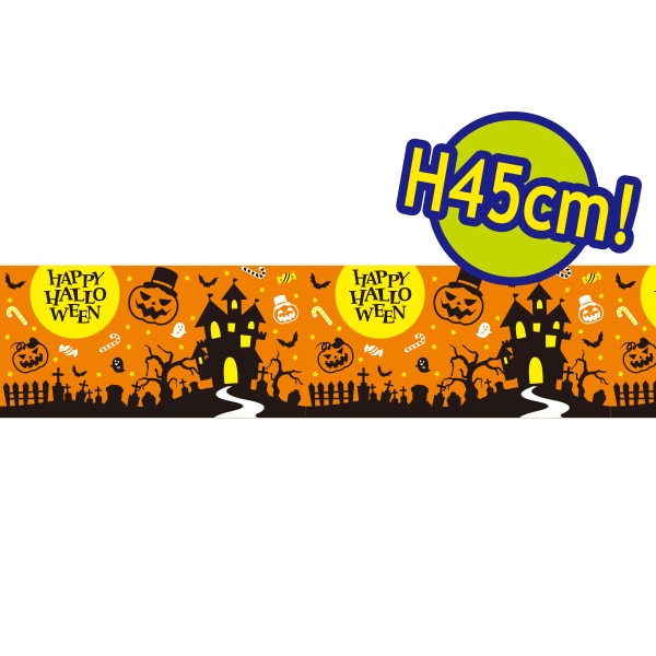 アルファ ビニール幕 45cm×25m ハロウィンイメージ PC4-0388B 1本（ご注文単位1本）【直送品】