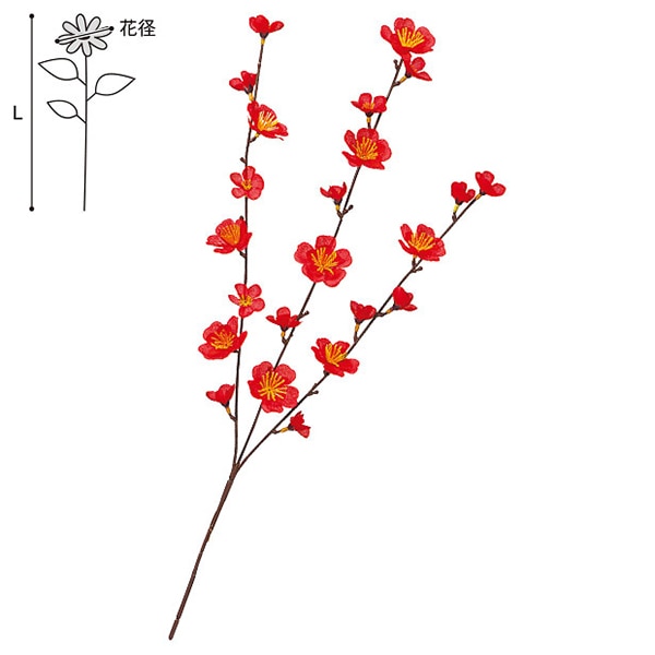 アルファ 梅スプレー SP7-0021 1本（ご注文単位1本）【直送品】