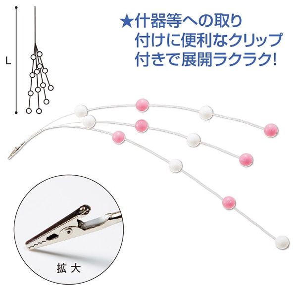 アルファ ミニ餅花シダレ クリップタイプ SC7-0003 1本（ご注文単位10本）【直送品】