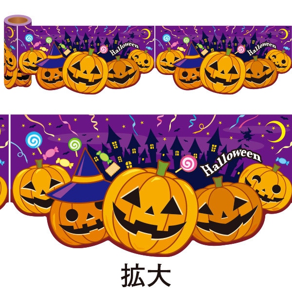 アルファ かんたんロール幕 ハロウィン NT4-0417 1巻（ご注文単位1巻）【直送品】