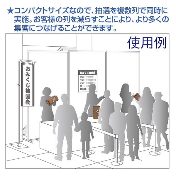 アルファ イベント用品 オリジナルジャンボおみくじ ハーフ GS8-0115 1セット(ご注文単位1セット)【直送品】