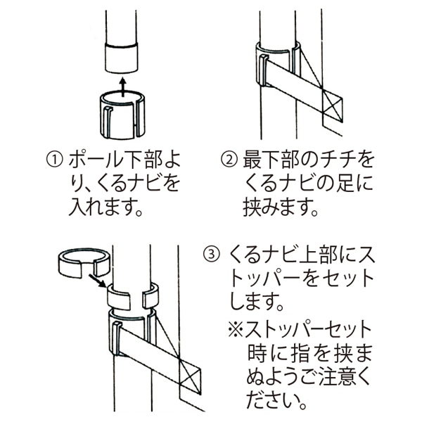 アルファ くるナビ 小 KA8-0088 1パック(ご注文単位1パック)【直送品】