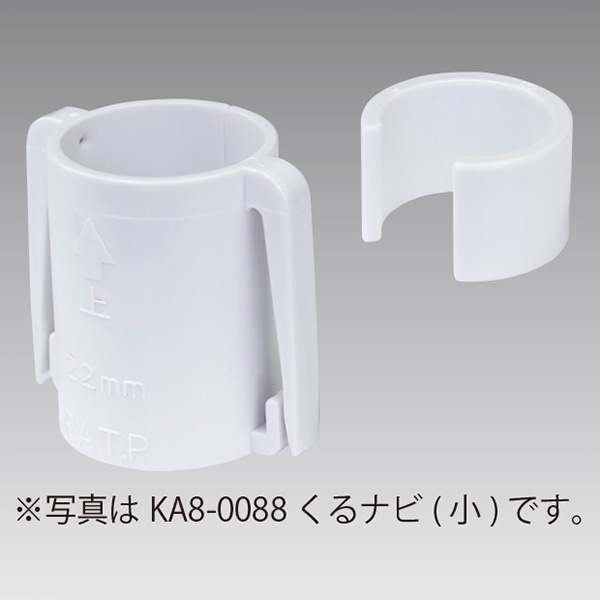 アルファ くるナビ 大 KA8-0089 1パック（ご注文単位1パック）【直送品】