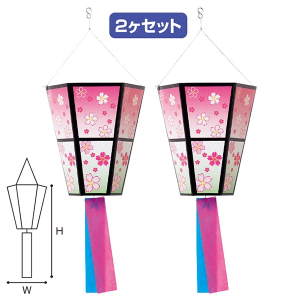 アルファ ペーパーボンボリ 2個セット TA1-3087 1セット（ご注文単位2セット）【直送品】