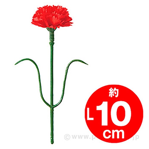 アルファ ミニカーネーション MA1-0023 1本（ご注文単位200本）【直送品】