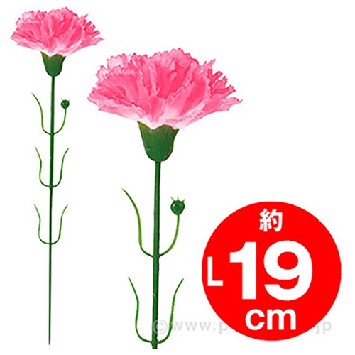 アルファ ピンクカーネーション 小 MA1-0025 1本（ご注文単位100本）【直送品】