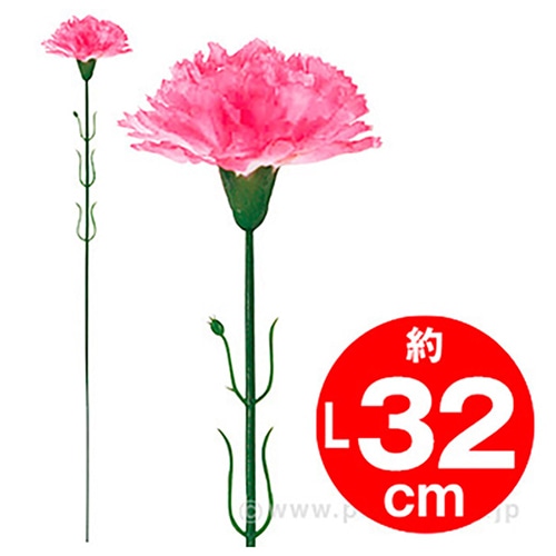 アルファ ピンクカーネーション 中 MA1-0024 1本（ご注文単位100本）【直送品】