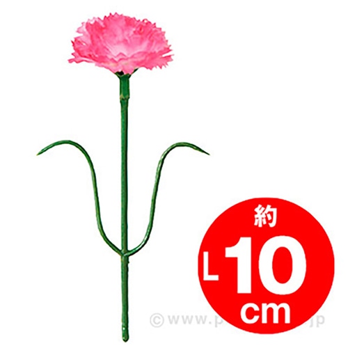 アルファ ミニピンクカーネーション MA1-0026 1本（ご注文単位200本）【直送品】