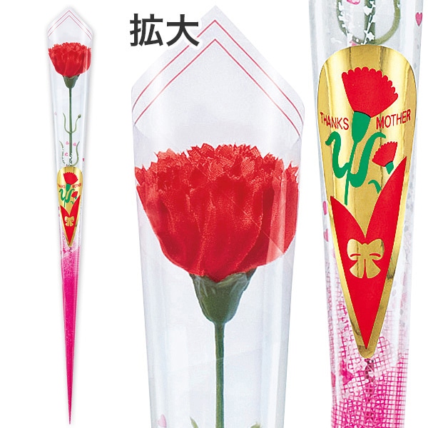 アルファ カーネーション かすみイラストラップ 中 MA1-0021D 1本（ご注文単位200本）【直送品】