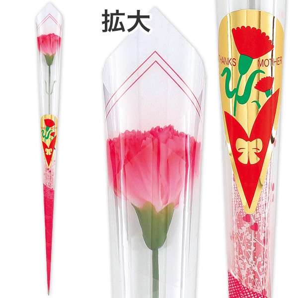 アルファ ピンクカーネーション 中 MA1-0024D 1本（ご注文単位200本）【直送品】