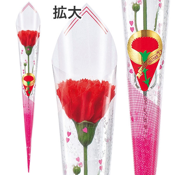 アルファ カーネーション かすみイラストラップ 小 MA1-0022D 1本（ご注文単位200本）【直送品】