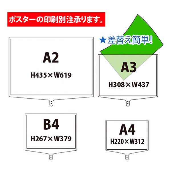 アルファ 差替え・伸縮式プラカード B4 両面タイプ KD8-0046 1本(ご注文単位1本)【直送品】