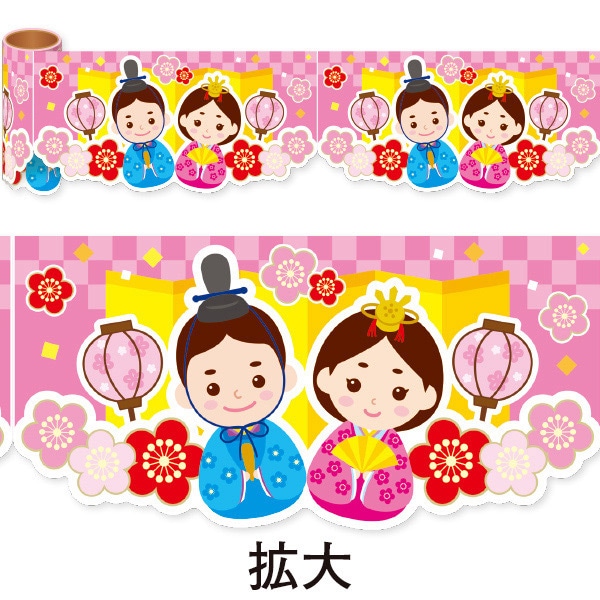 アルファ かんたんロール幕 ひなまつり NT7-0013 1巻（ご注文単位1巻）【直送品】