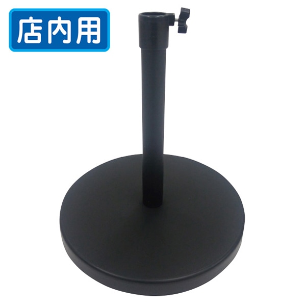 アルファ スマートスタンド KA8-0092 1台（ご注文単位1台）【直送品】