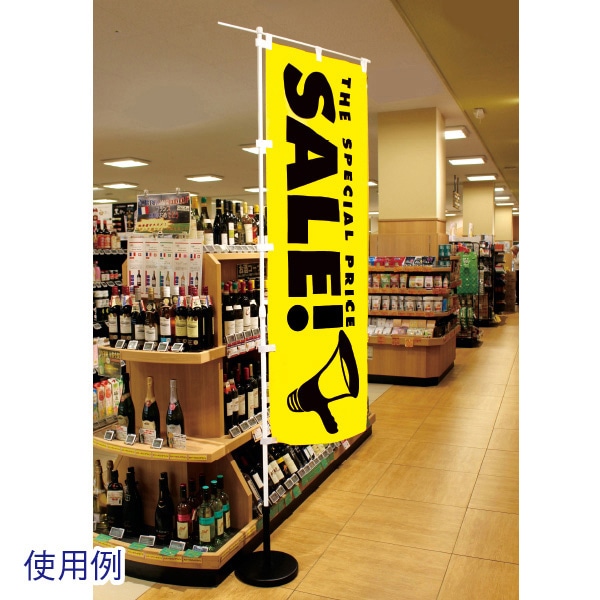 アルファ スマートスタンド KA8-0092 1台(ご注文単位1台)【直送品】