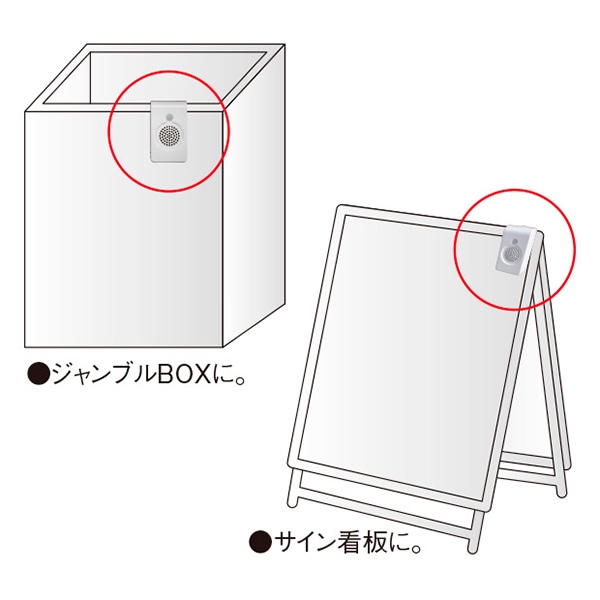 アルファ モバイルトークミニ KZ8-0306 1台(ご注文単位1台)【直送品】