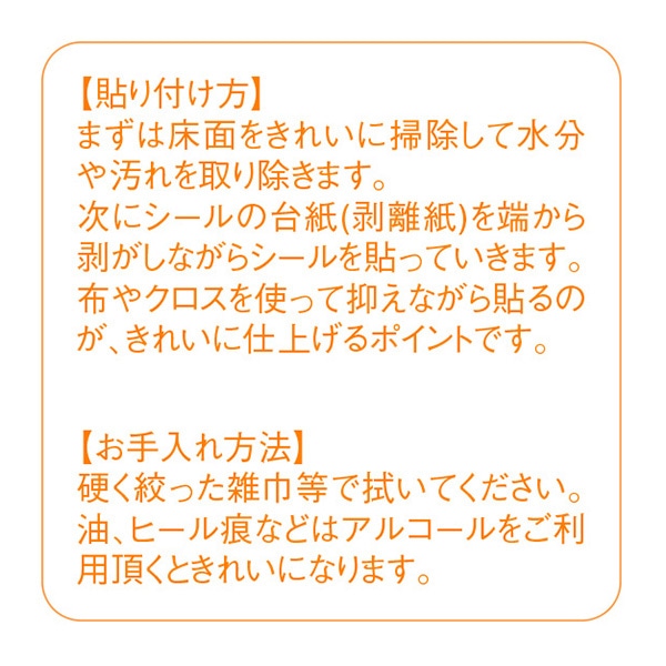 アルファ フロアシール 矢印 大 こちらへお進みください NT8-0025 1枚(ご注文単位1枚)【直送品】