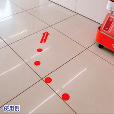 アルファ フロアシール 矢印 小 お会計並び順路 NT8-0028 1枚(ご注文単位1枚)【直送品】