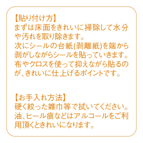 アルファ フロアシール 丸 大 こちらでお待ちください 5ヶ国語 NT8-0034 1枚(ご注文単位1枚)【直送品】