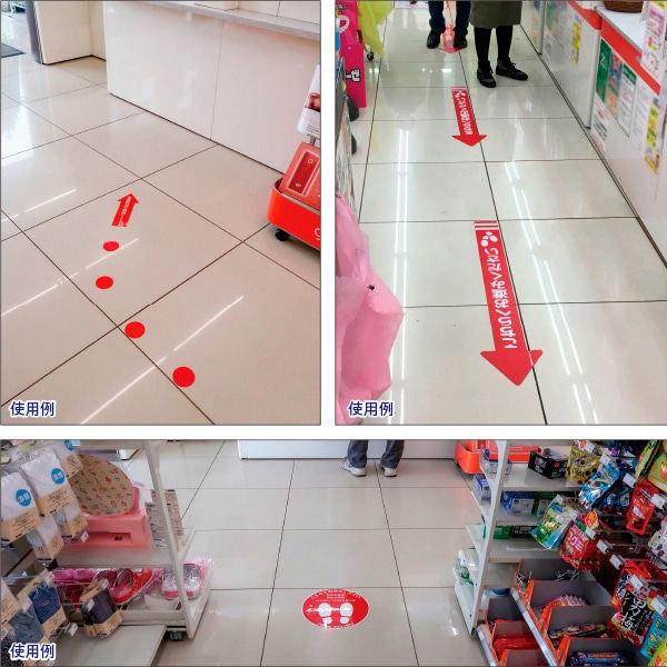 アルファ フロアシール 丸 小 こちらでお待ちください 5ヶ国語 NT8-0035 1枚(ご注文単位1枚)【直送品】