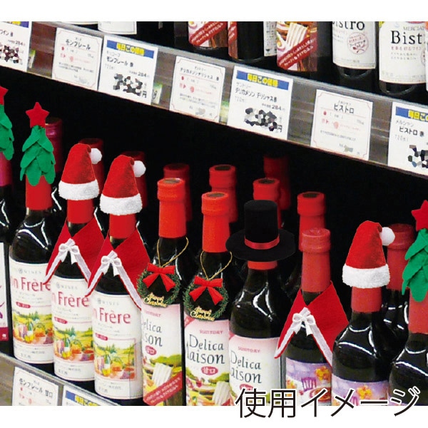 アルファ クリスマスボトルリース TY5-0072 1個(ご注文単位1個)【直送品】