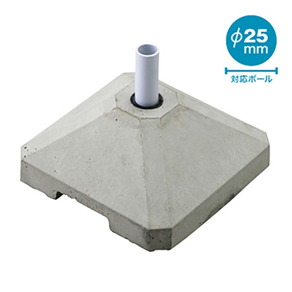 アルファ コンクリートポールスタンド S KA8-0062 1台（ご注文単位1台）【直送品】