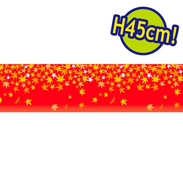 アルファ ビニール幕 45cm×50m 秋のイメージ PC4-0426 1本(ご注文単位1本)【直送品】