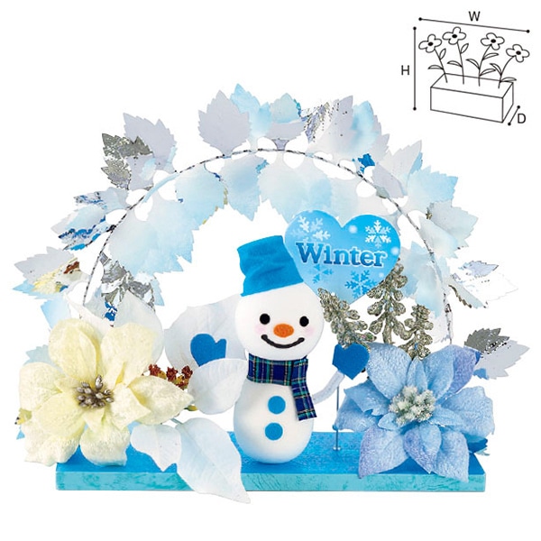 アルファ スノーマンアーチアレンジ TE5-1312 1個(ご注文単位1個)【直送品】