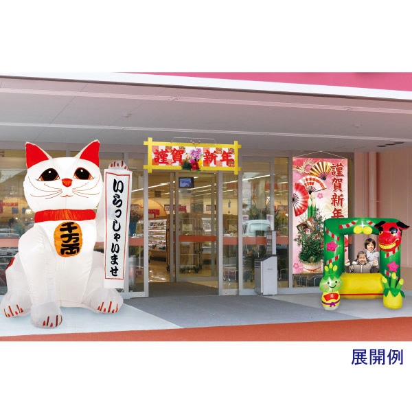 アルファ 謹賀新年格子タイトル TA7-0175 1個(ご注文単位1個)【直送品】