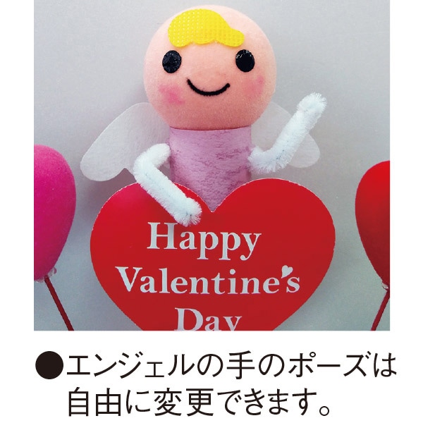 アルファ バレンタインエンジェルスタンド TE7-1187 1個(ご注文単位1個)【直送品】