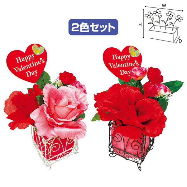 アルファ バレンタインキューブ 2色セット TE7-1188 1セット(ご注文単位1セット)【直送品】