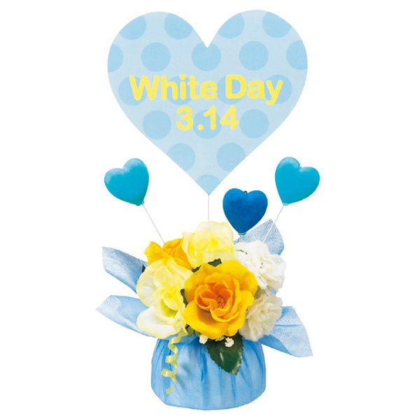 アルファ ホワイトデースタンド TE7-1189 1個(ご注文単位2個)【直送品】