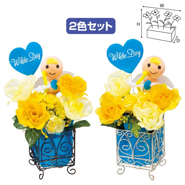 アルファ ホワイトデーキューブカール 2色セット TE7-1190 1セット(ご注文単位1セット)【直送品】