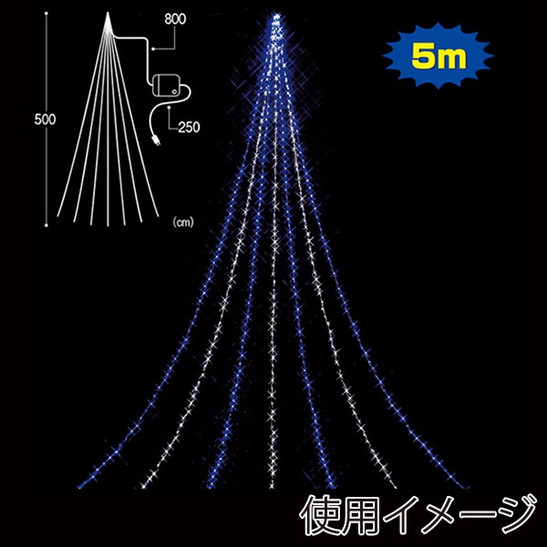 アルファ LEDナイアガラライトDX ホワイト／ブルー 5m TG5-7088 1個（ご注文単位1個）【直送品】