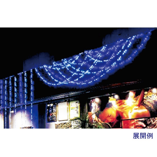 アルファ LEDナイアガラライトDX ホワイト/ブルー 5m TG5-7088 1個(ご注文単位1個)【直送品】