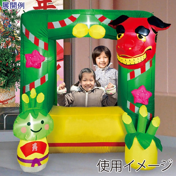 アルファ フォトスポットエアブロー お正月 TE7-4048 1台(ご注文単位1台)【直送品】