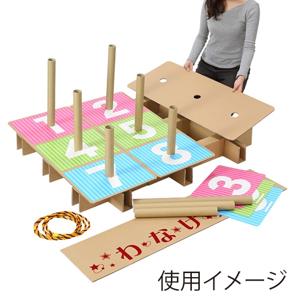 アルファ イベント用品 特大わなげセット VS8-0108 1セット(ご注文単位1セット)【直送品】