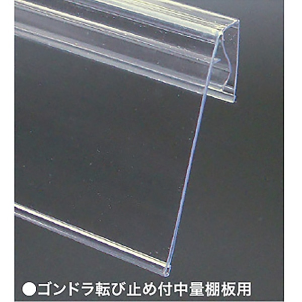 アルファ スウィングライナー 転び止め用 W9 RD8-0213 1個（ご注文単位3個）【直送品】